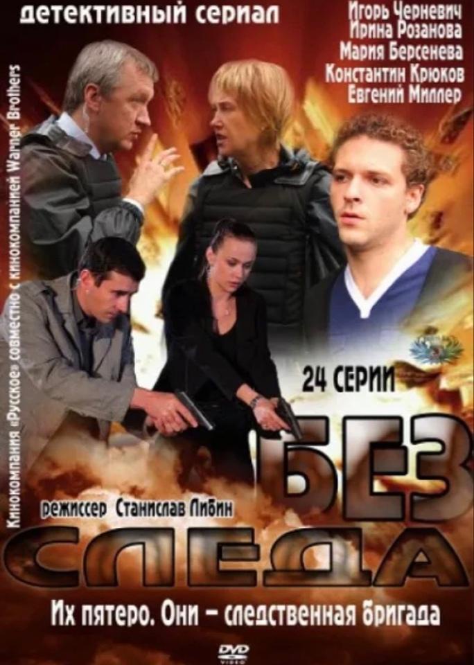 Фильмография