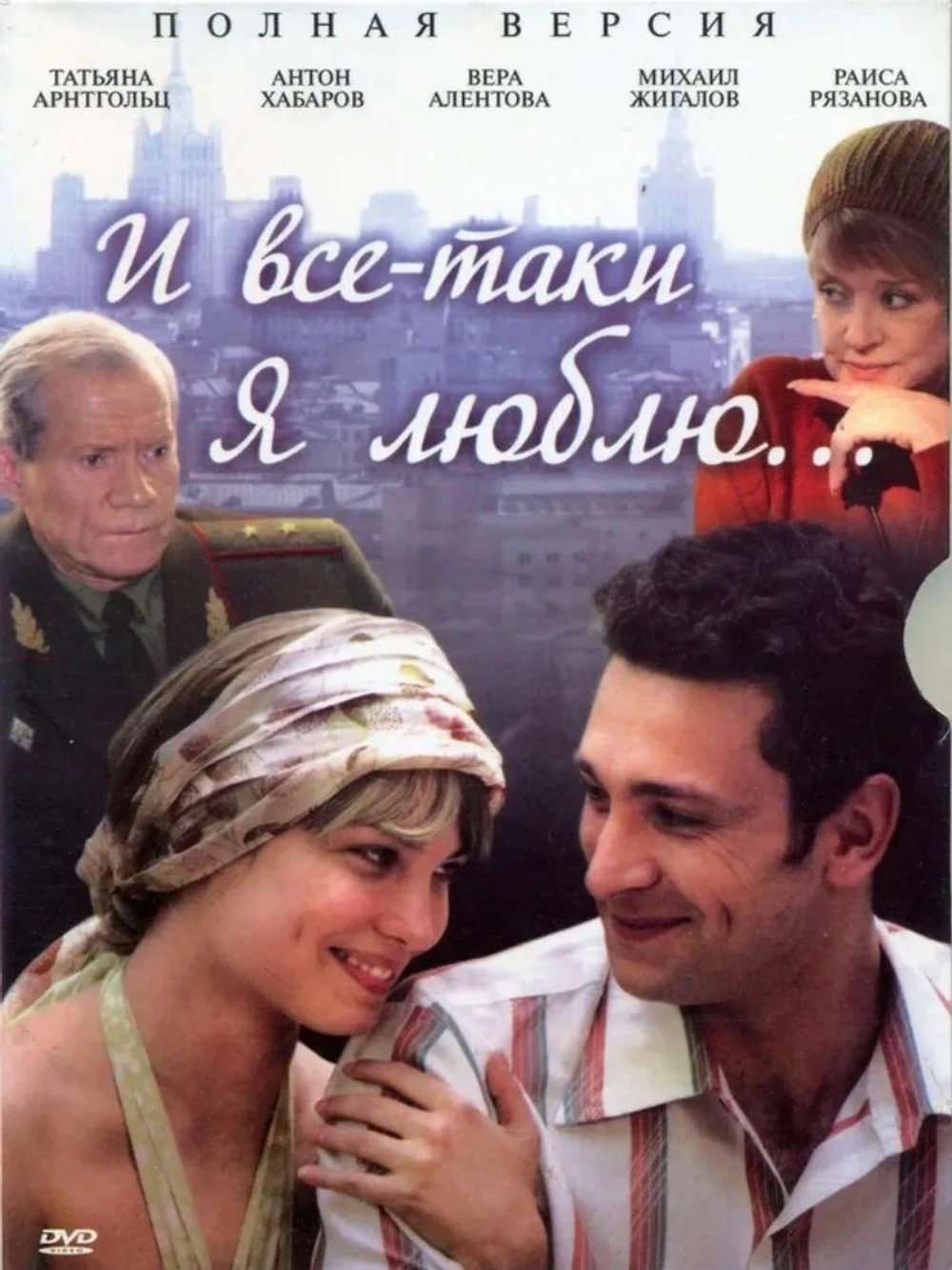 Фильмография