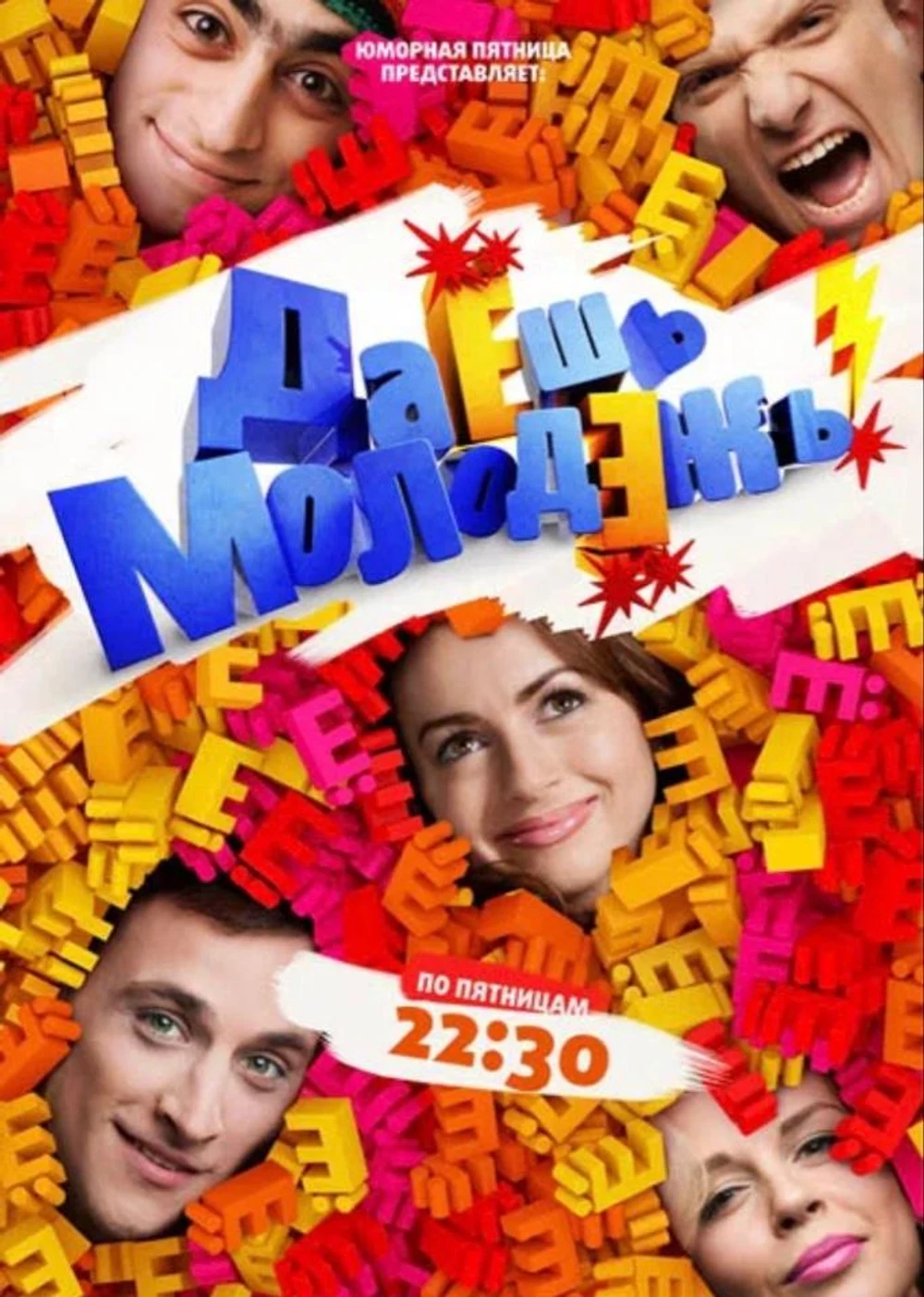 Фильмография