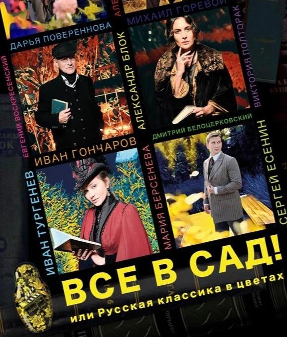 Фильмография