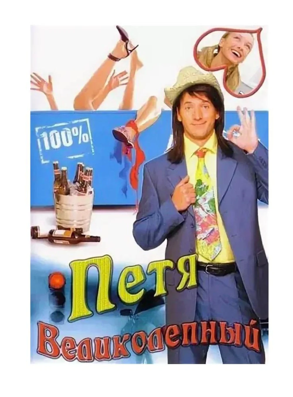 Фильмография