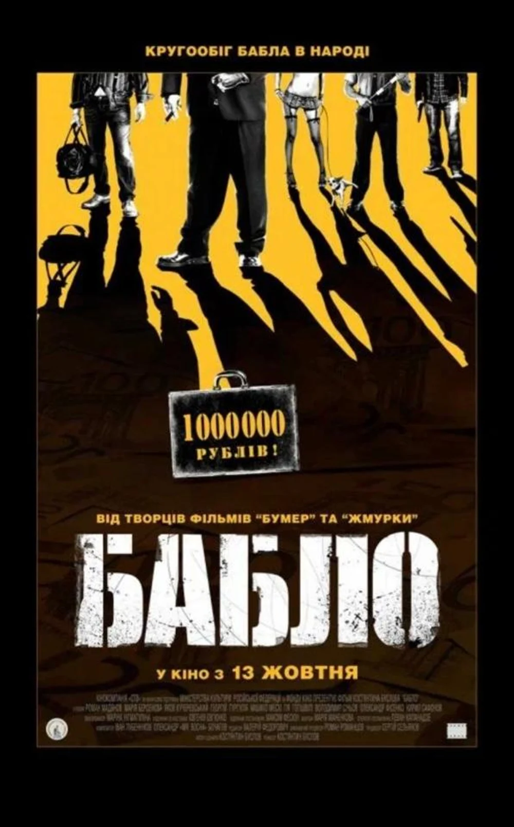 Фильмография